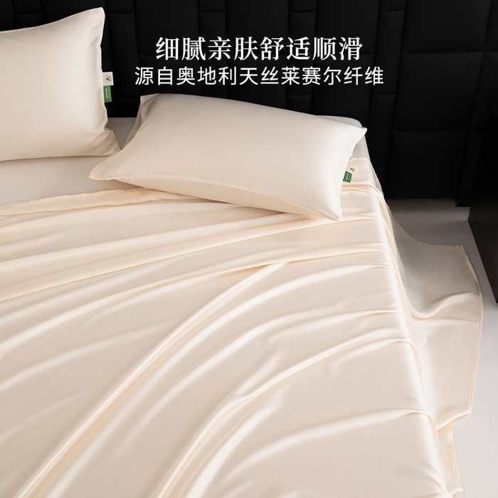 91家纺网 家纺一手货源 找家纺 眠博士 60S莱赛尔天丝纯色床单单品床单单件 60S天丝床单-云朵白