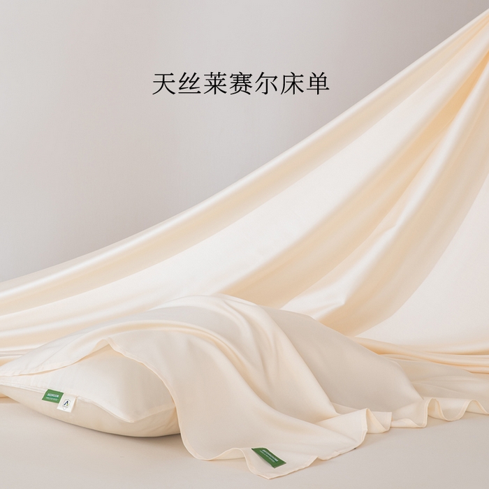 91家纺网 家纺一手货源 找家纺 眠博士 60S莱赛尔天丝纯色床单单品床单单件 60S天丝床单-云朵白