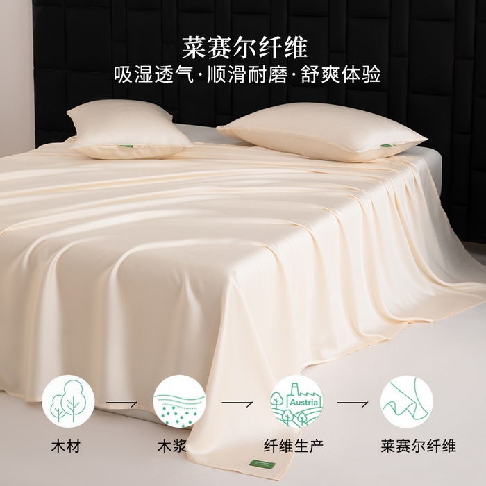 91家纺网 家纺一手货源 找家纺 眠博士 60S莱赛尔天丝纯色床单单品床单单件 60S天丝床单-云朵白