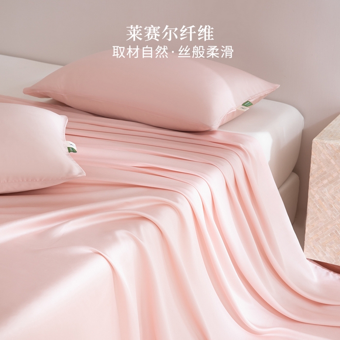 眠博士 60S莱赛尔天丝纯色床单单品床单单件 60S天丝床单-云朵粉