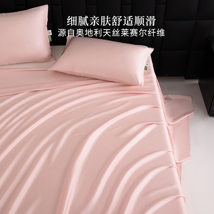 91家纺网 家纺一手货源 找家纺 眠博士 60S莱赛尔天丝纯色床单单品床单单件 60S天丝床单-云朵粉