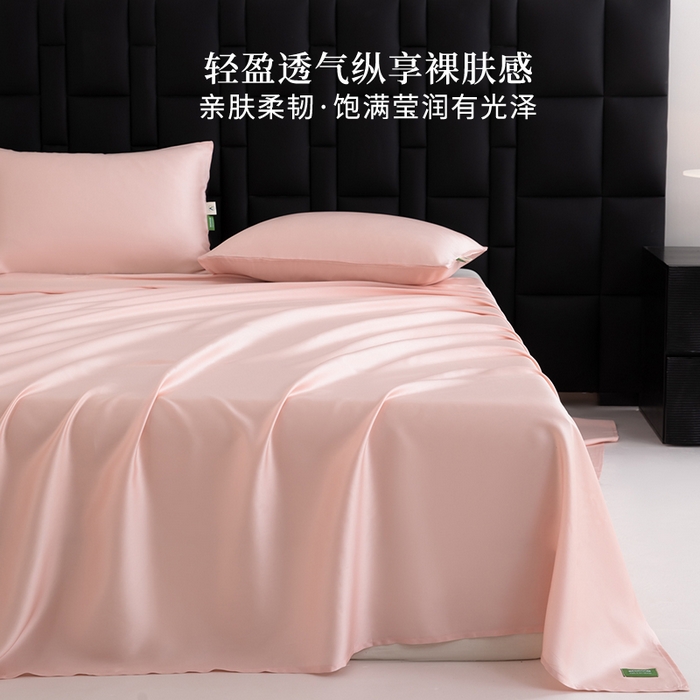 91家纺网 家纺一手货源 找家纺 眠博士 60S莱赛尔天丝纯色床单单品床单单件 60S天丝床单-云朵粉