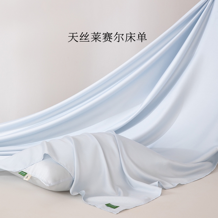 91家纺网 家纺一手货源 找家纺 眠博士 60S莱赛尔天丝纯色床单单品床单单件 60S天丝床单-云朵蓝