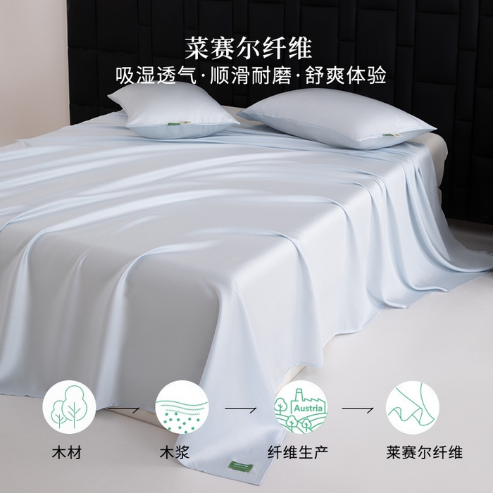 91家纺网 家纺一手货源 找家纺 眠博士 60S莱赛尔天丝纯色床单单品床单单件 60S天丝床单-云朵蓝