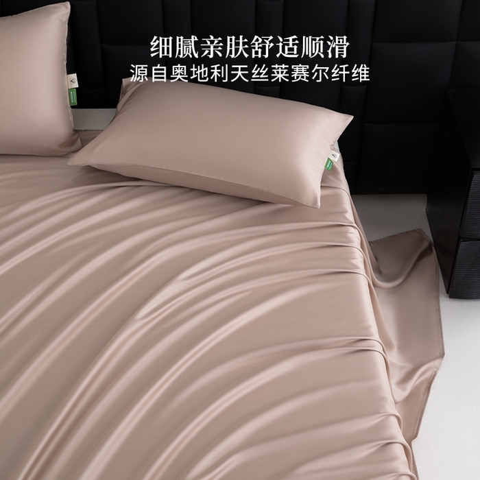 91家纺网 家纺一手货源 找家纺 眠博士 60S莱赛尔天丝纯色床单单品床单单件 60S天丝床单-中茶色