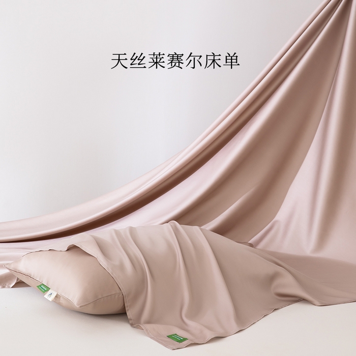 91家纺网 家纺一手货源 找家纺 眠博士 60S莱赛尔天丝纯色床单单品床单单件 60S天丝床单-中茶色