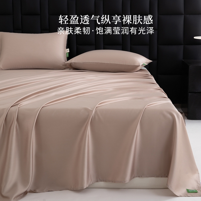 91家纺网 家纺一手货源 找家纺 眠博士 60S莱赛尔天丝纯色床单单品床单单件 60S天丝床单-中茶色