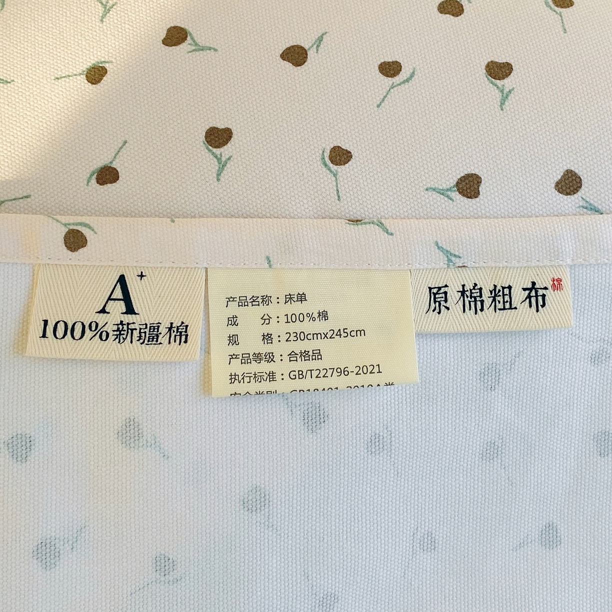 91家纺网 家纺一手货源 找家纺 春皖家纺 2026新款全棉老粗布工艺款单床单床单单件 风信咖