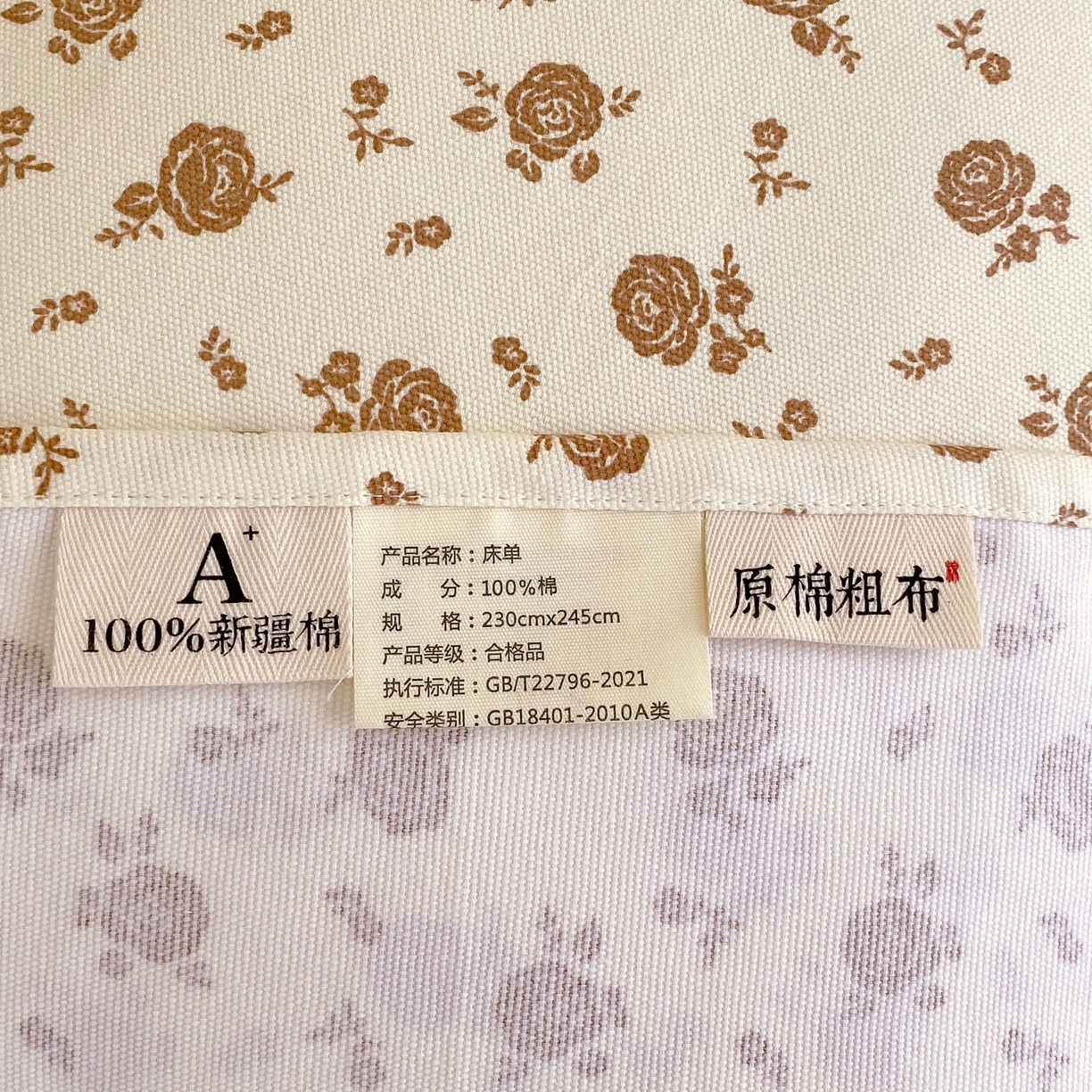 91家纺网 家纺一手货源 找家纺 春皖家纺 2026新款全棉老粗布工艺款单床单床单单件 玫瑰情
