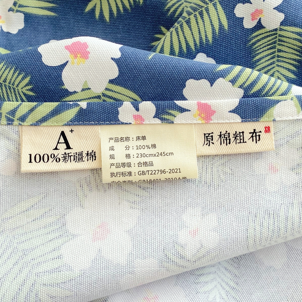 91家纺网 家纺一手货源 找家纺 春皖家纺 2026新款全棉老粗布工艺款单床单床单单件 沁香蓝