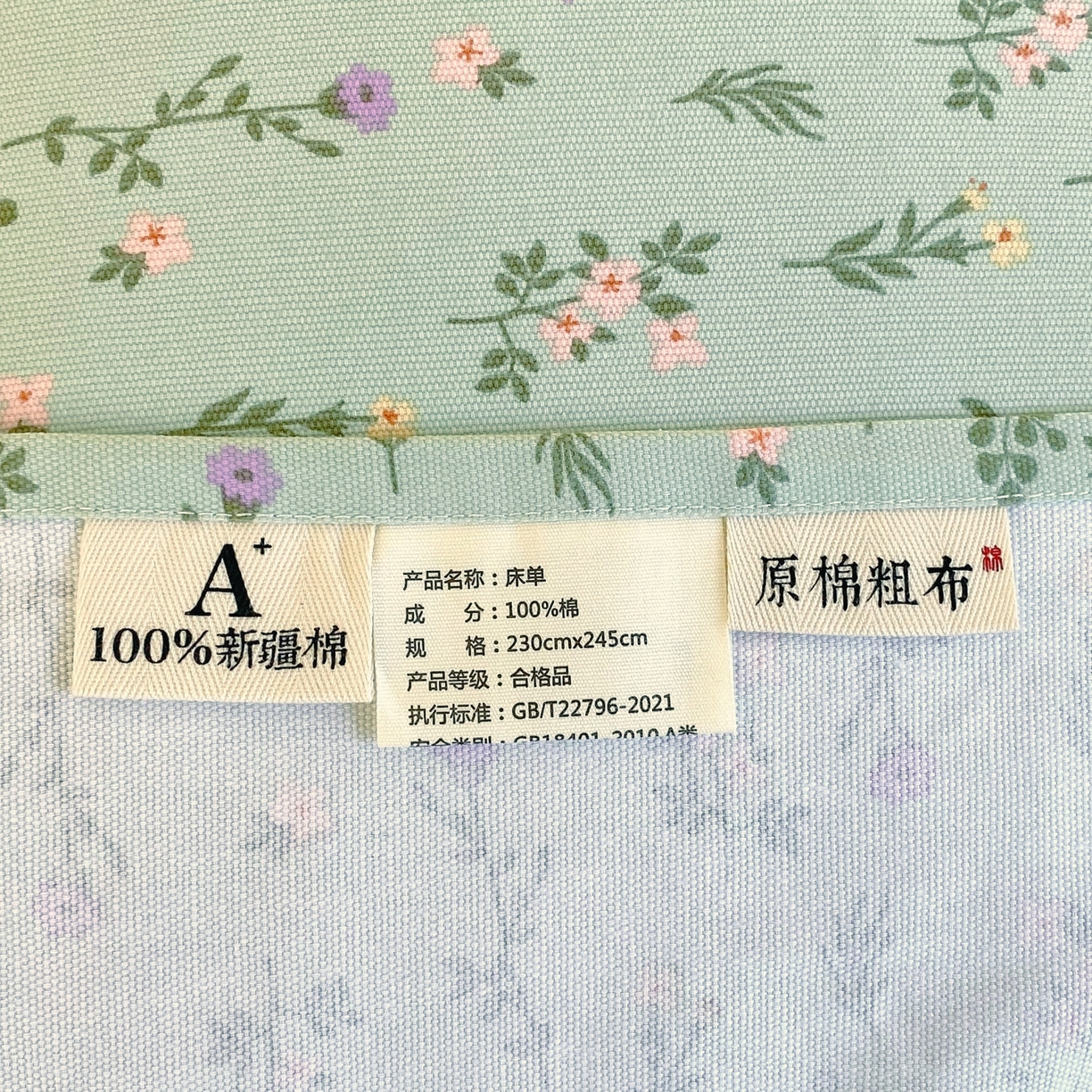 91家纺网 家纺一手货源 找家纺 春皖家纺 2026新款全棉老粗布工艺款单床单床单单件 春满园