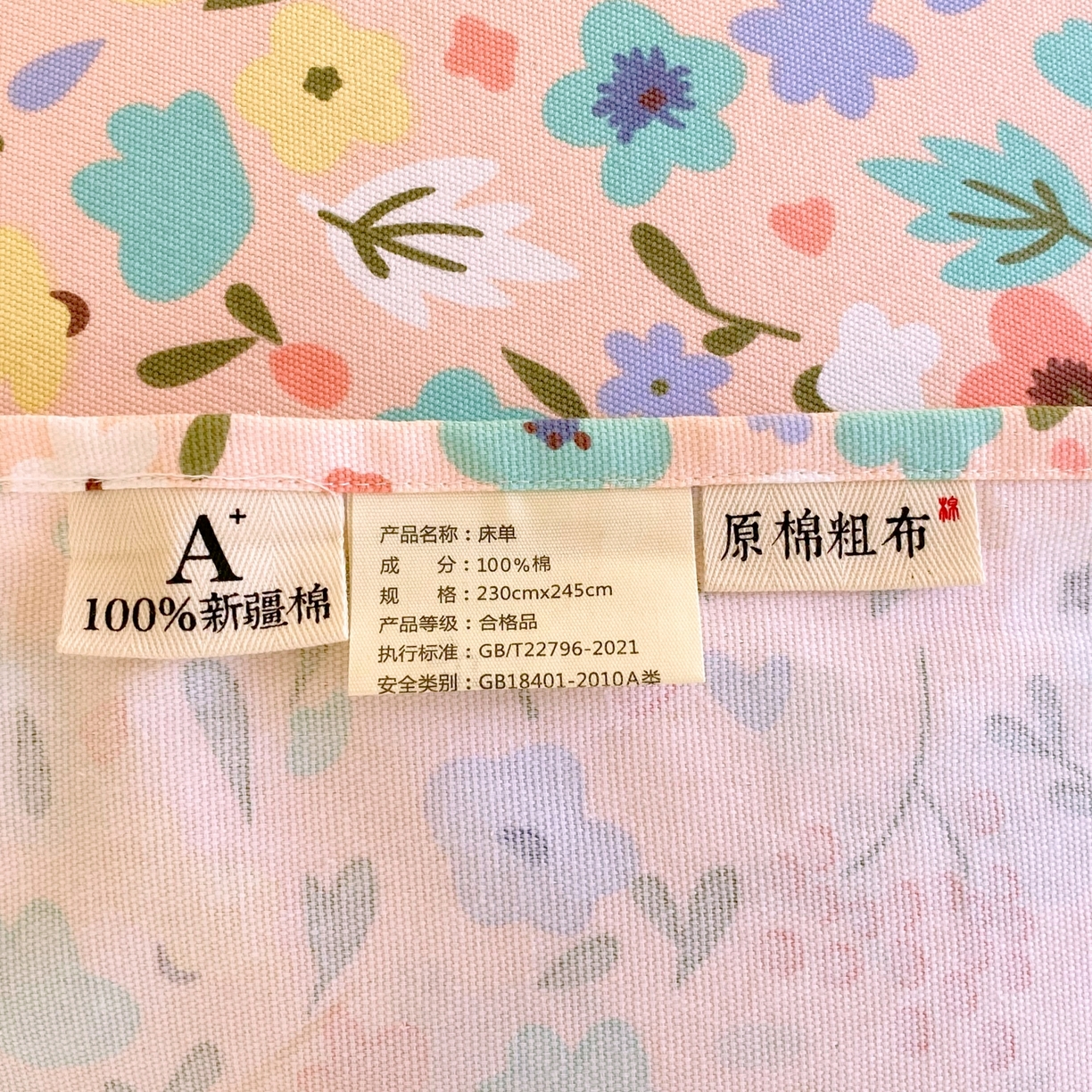 91家纺网 家纺一手货源 找家纺 春皖家纺 2026新款全棉老粗布工艺款单床单床单单件 织梦