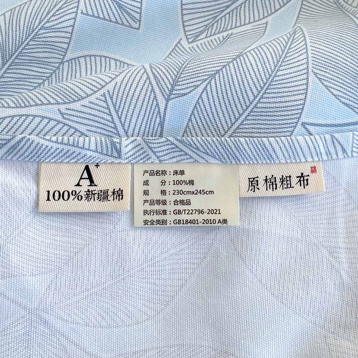 91家纺网 家纺一手货源 找家纺 春皖家纺 2026新款全棉老粗布工艺款单床单床单单件 晨曦-蓝