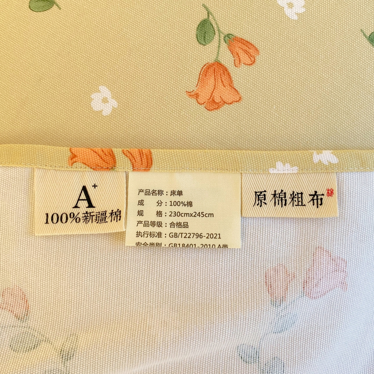 91家纺网 家纺一手货源 找家纺 春皖家纺 2026新款全棉老粗布工艺款单床单床单单件 夏日炽