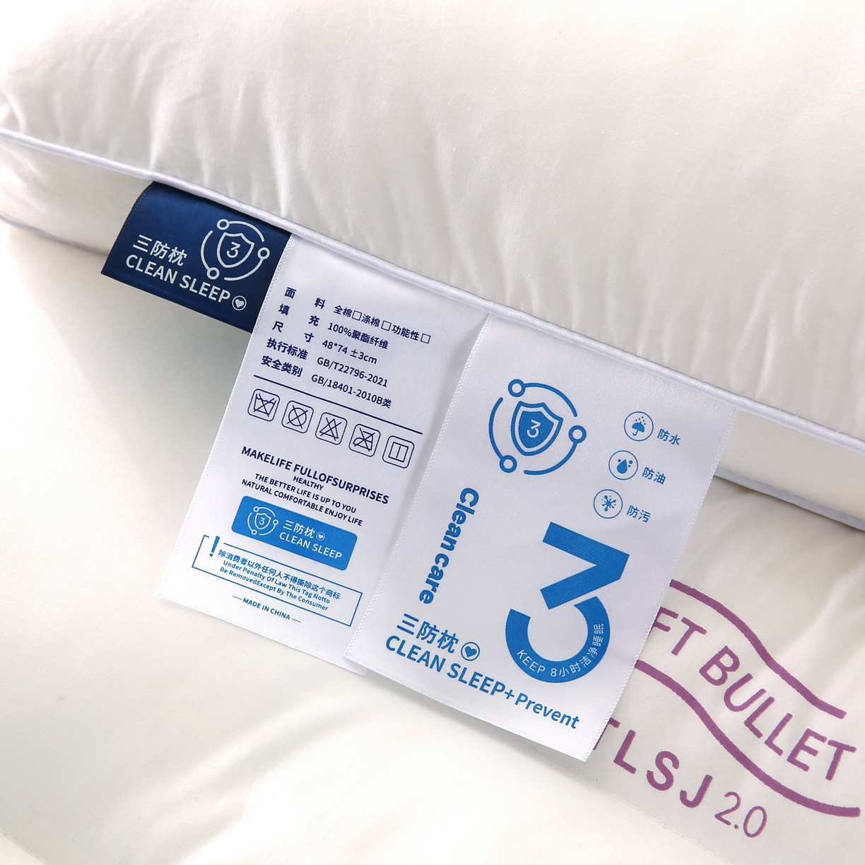 91家纺网 家纺一手货源 找家纺 （总）仁宇枕业 2026新款新品全棉soft酒店三防枕羽丝绒低中高枕头枕芯