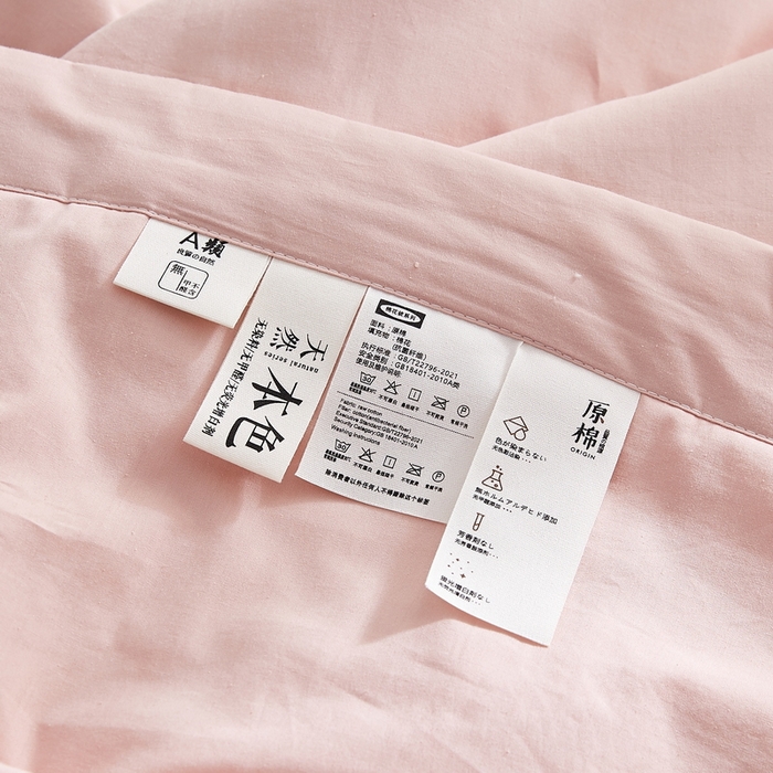 91家纺网 家纺一手货源 找家纺 （总）猎鹿人家纺 2026新款纯色全棉水洗棉棉花夏被空调被