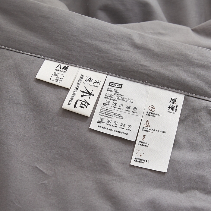 91家纺网 家纺一手货源 找家纺 猎鹿人家纺 2026新款纯色全棉水洗棉棉花夏被空调被 迷雾黑