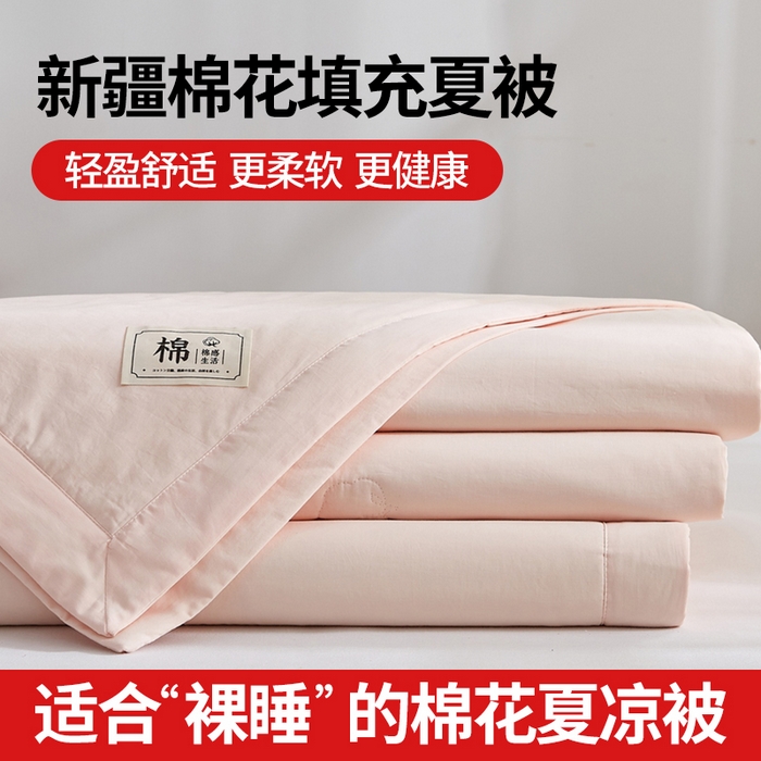91家纺网 家纺一手货源 找家纺 猎鹿人家纺 2026新款纯色全棉水洗棉棉花夏被空调被 莲藕粉
