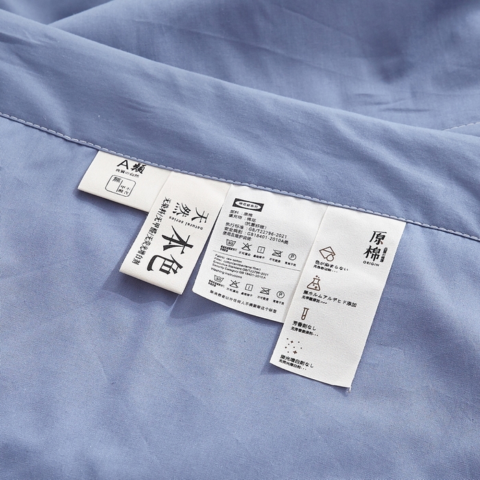 91家纺网 家纺一手货源 找家纺 猎鹿人家纺 2026新款纯色全棉水洗棉棉花夏被空调被 天青蓝