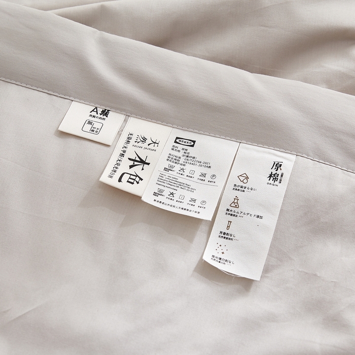 91家纺网 家纺一手货源 找家纺 猎鹿人家纺 2026新款纯色全棉水洗棉棉花夏被空调被 时尚灰