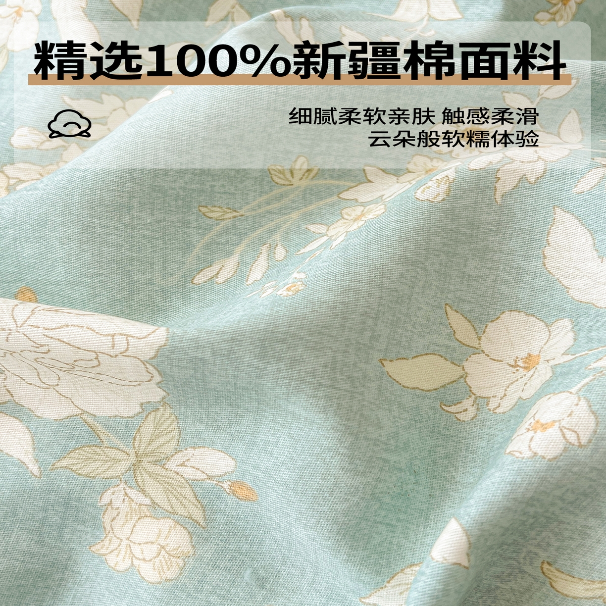 91家纺网 家纺一手货源 找家纺 （总）宜凡家纺 2026新款全棉夹棉公主风床笠三件套