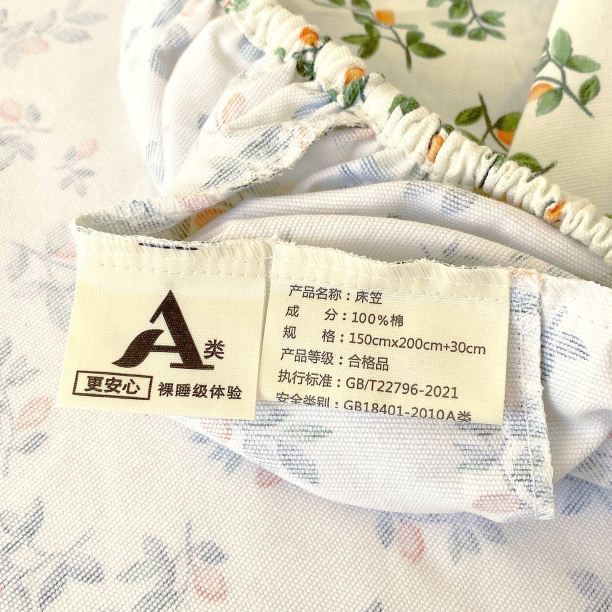 91家纺网 家纺一手货源 找家纺 春皖家纺 2026新款全棉老粗布工艺款单床笠床笠单件 翠林音