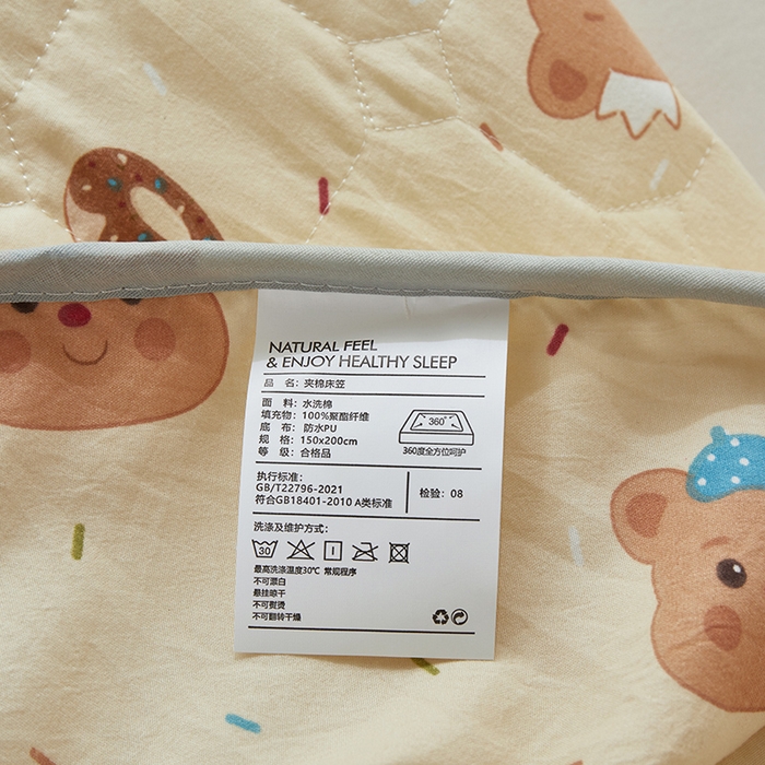 91家纺网 家纺一手货源 找家纺 舒居家纺 2026春夏新款夹棉防水印花单床笠 床笠单件 奥利奥小熊