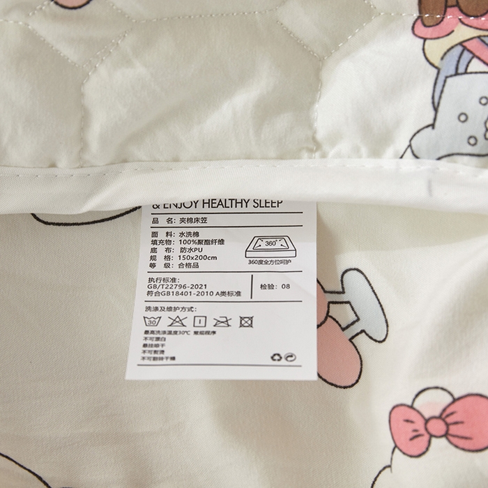 91家纺网 家纺一手货源 找家纺 舒居家纺 2026春夏新款夹棉防水印花单床笠 床笠单件 奶猫