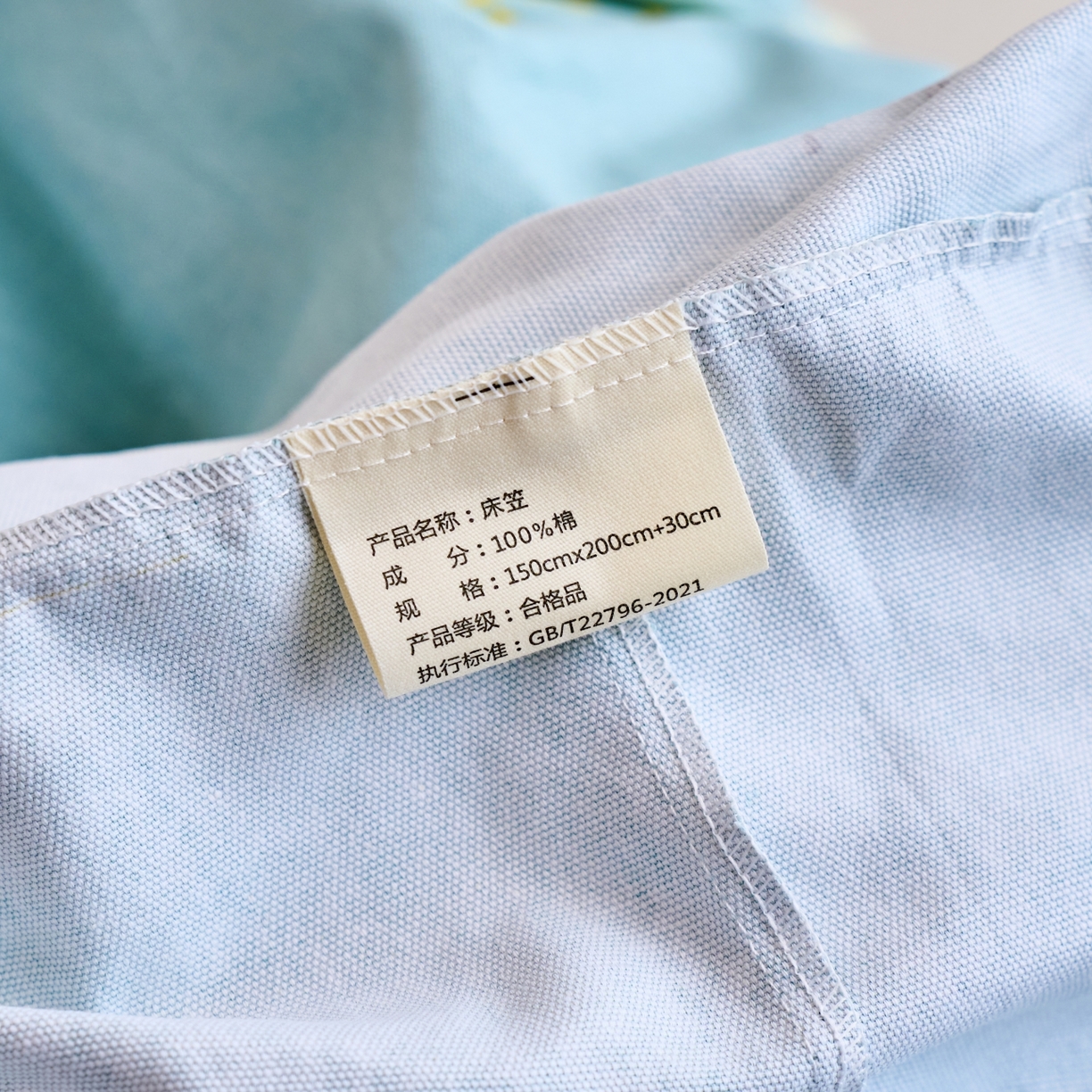 91家纺网 家纺一手货源 找家纺 春皖家纺 2026新款全棉老粗布工艺款单床笠床笠单件 轻舞