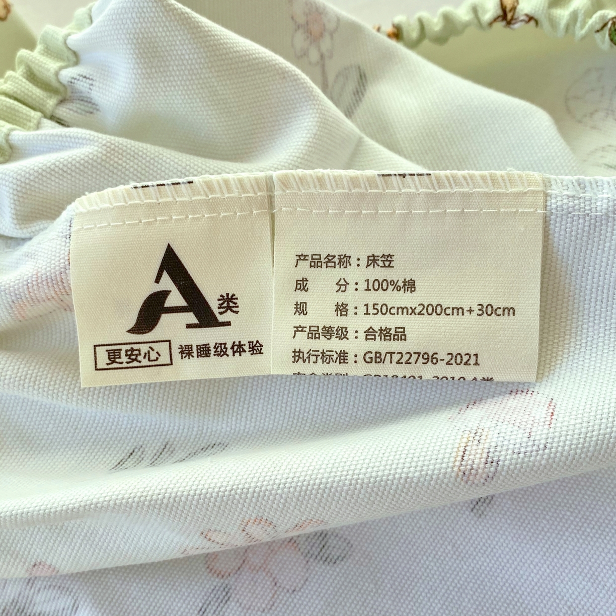 91家纺网 家纺一手货源 找家纺 春皖家纺 2026新款全棉老粗布工艺款单床笠床笠单件 兔开心