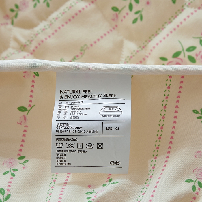 91家纺网 家纺一手货源 找家纺 舒居家纺 2026春夏新款夹棉防水印花单床笠 床笠单件 心跳回声