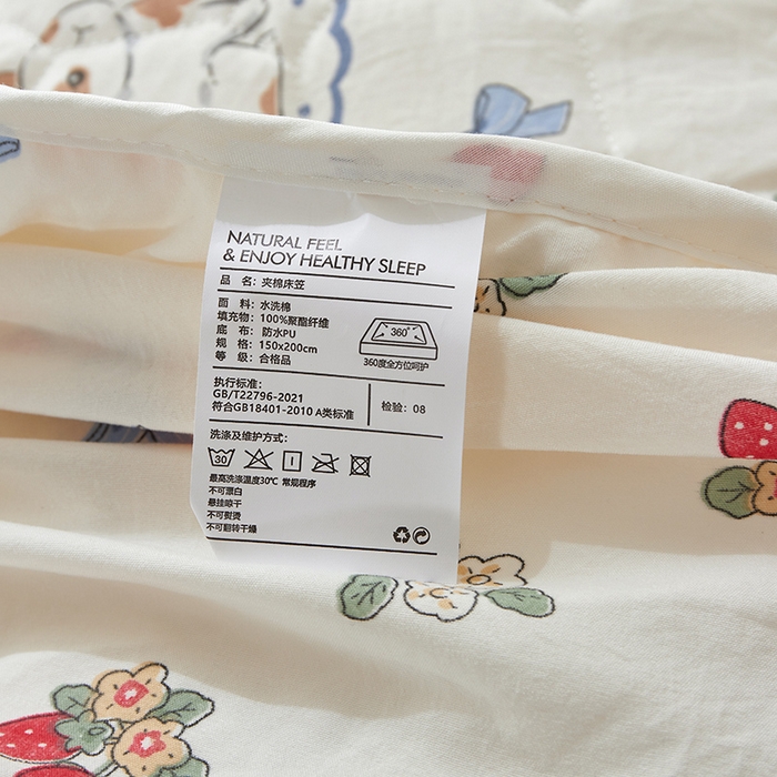 91家纺网 家纺一手货源 找家纺 舒居家纺 2026春夏新款夹棉防水印花单床笠 床笠单件 圆镜兔