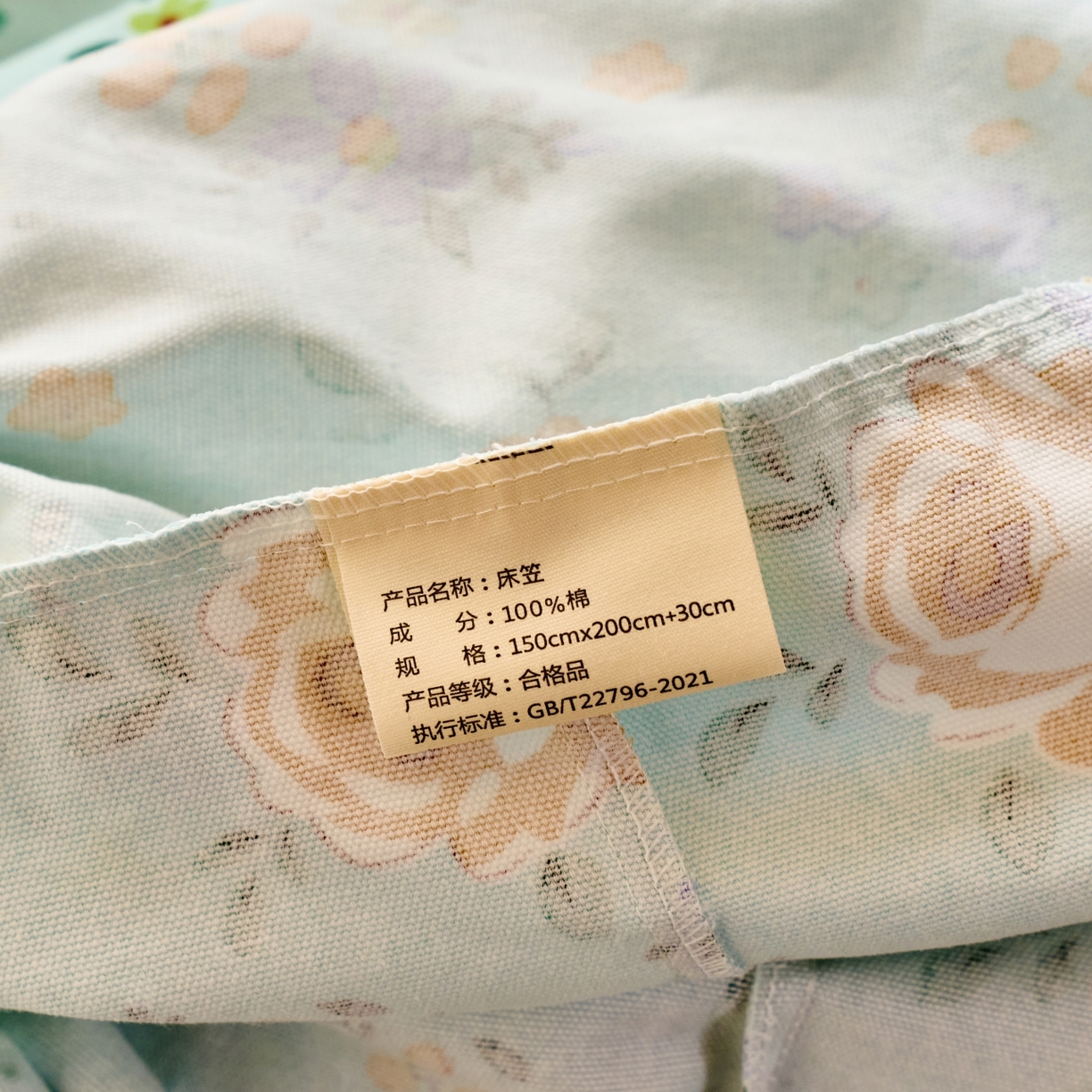 91家纺网 家纺一手货源 找家纺 春皖家纺 2026新款全棉老粗布工艺款单床笠床笠单件 绚烂