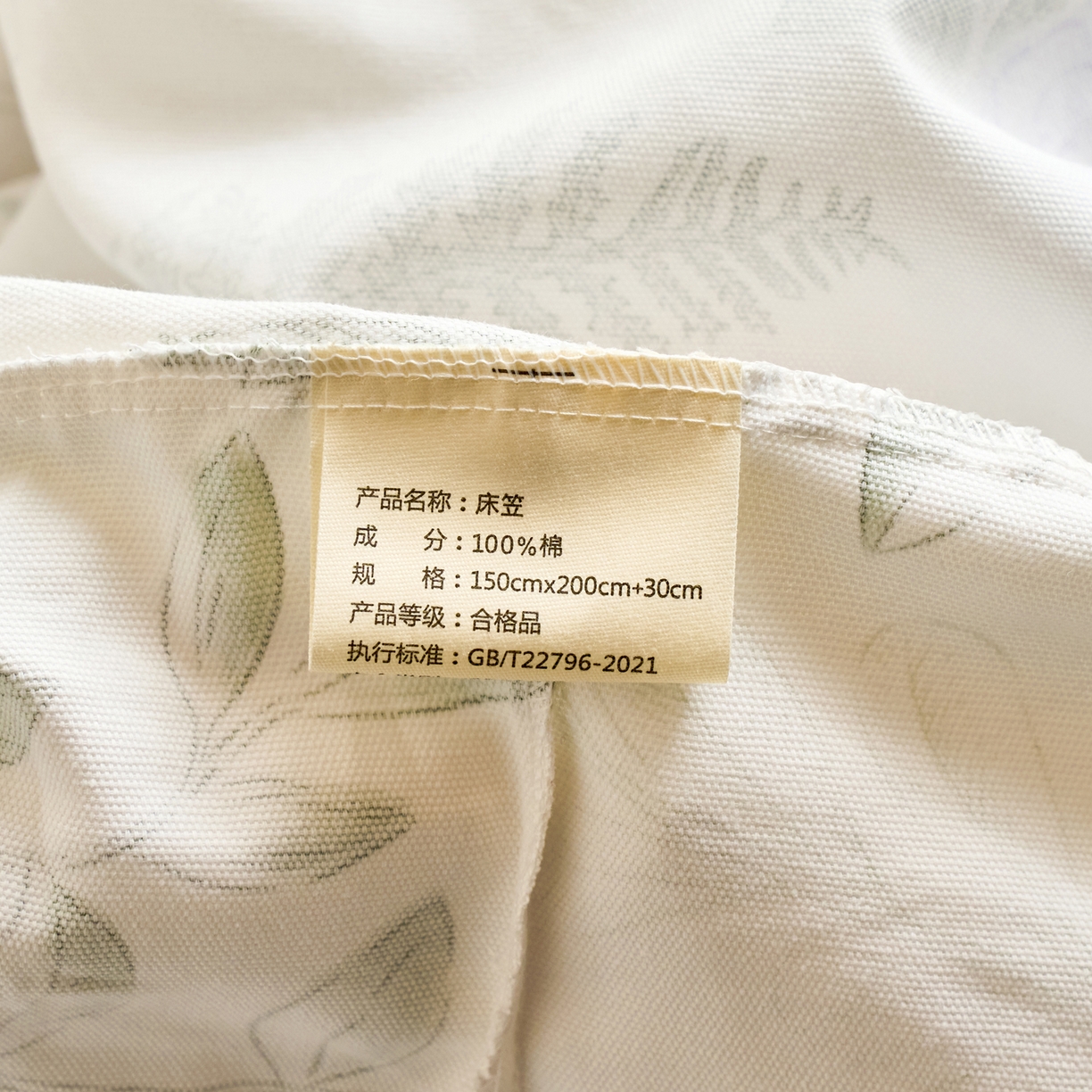 91家纺网 家纺一手货源 找家纺 春皖家纺 2026新款全棉老粗布工艺款单床笠床笠单件 逸云