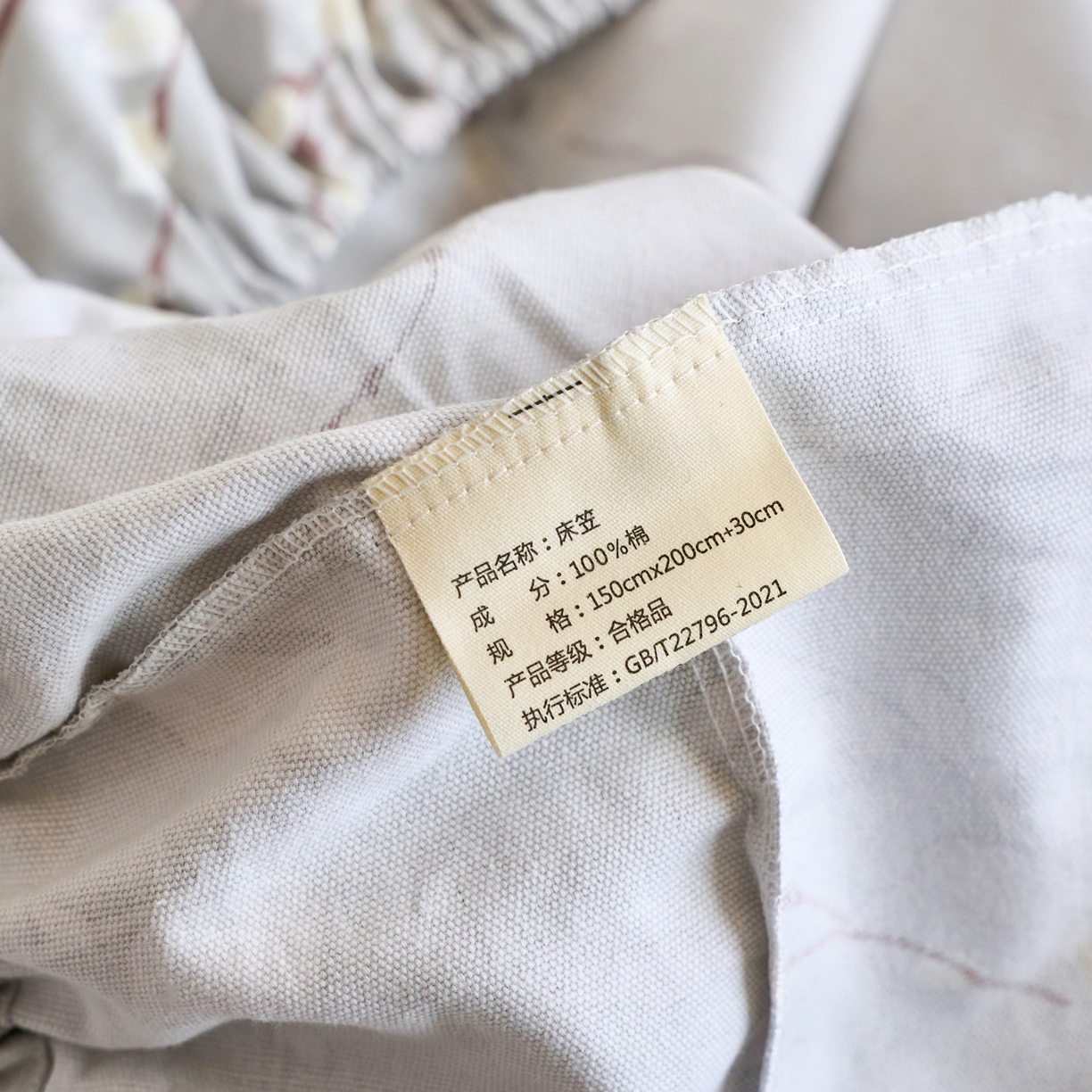 91家纺网 家纺一手货源 找家纺 春皖家纺 2026新款全棉老粗布工艺款单床笠床笠单件 枝丫