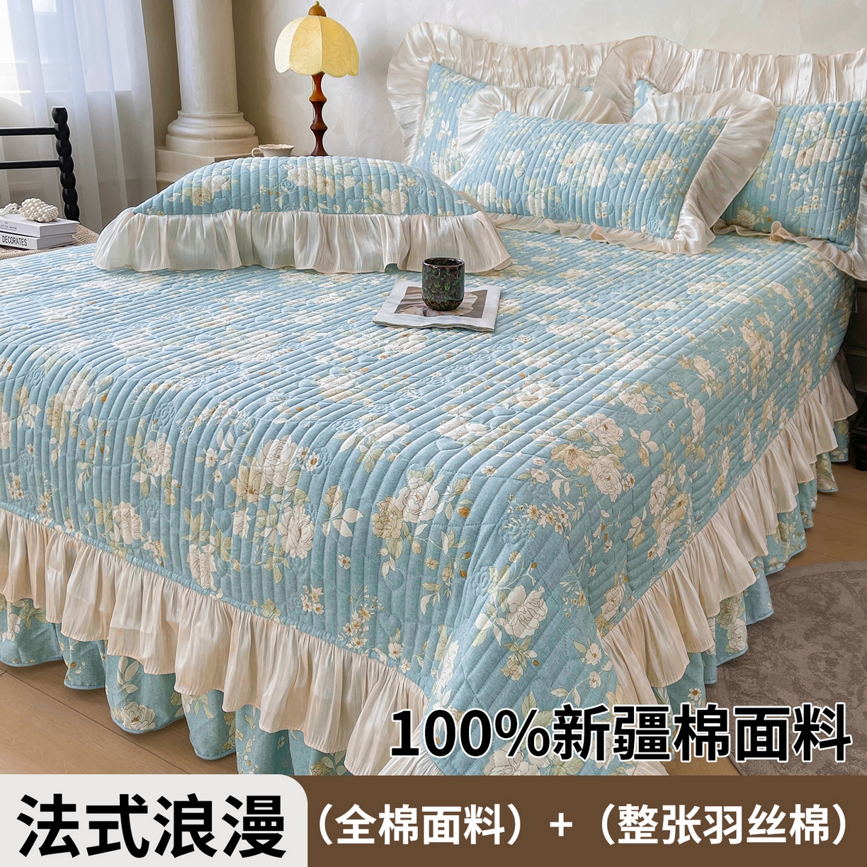 宜凡家纺 2026新款全棉印花公主风夹棉床盖三件套 乔屿