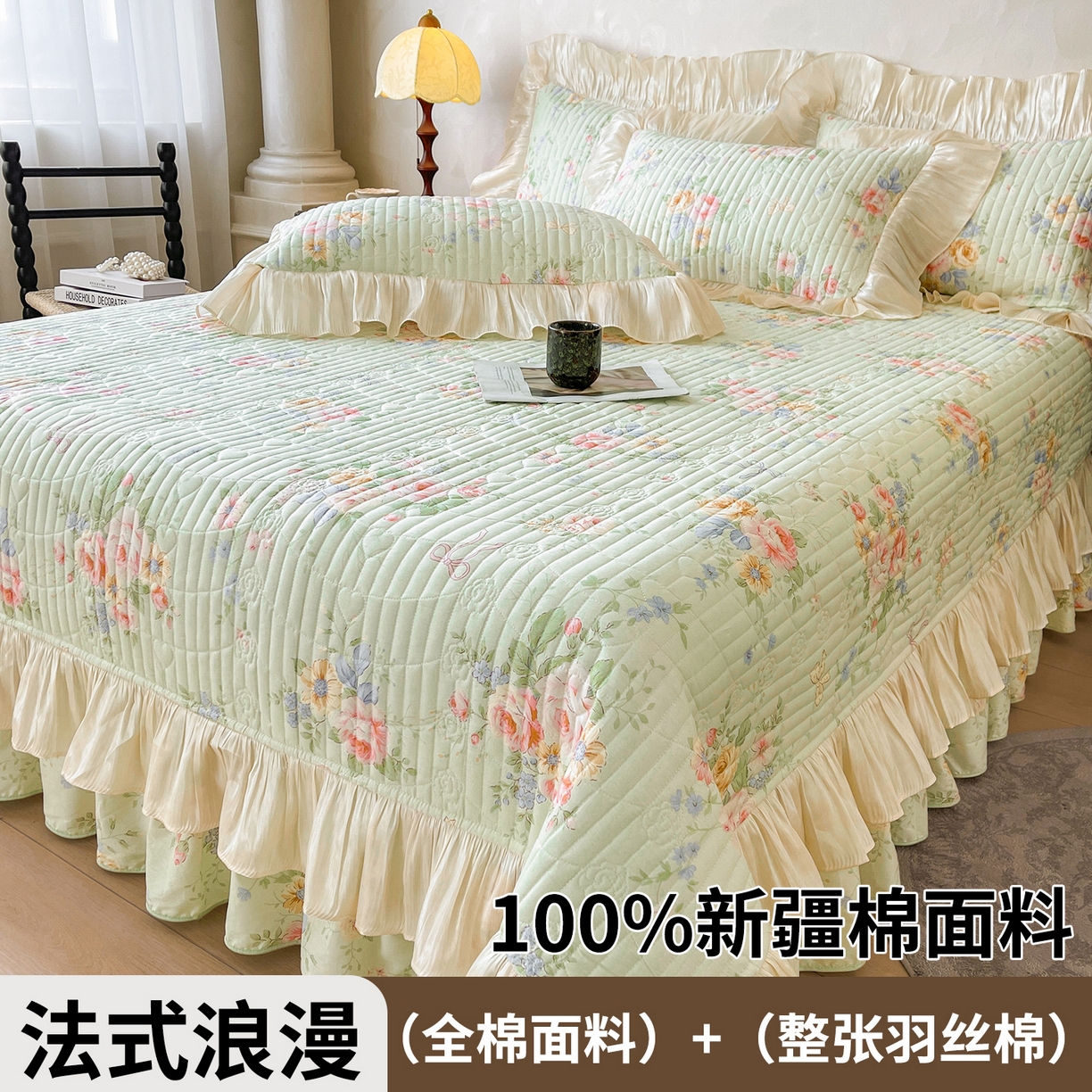 宜凡家纺 2026新款全棉印花公主风夹棉床盖三件套 可颂