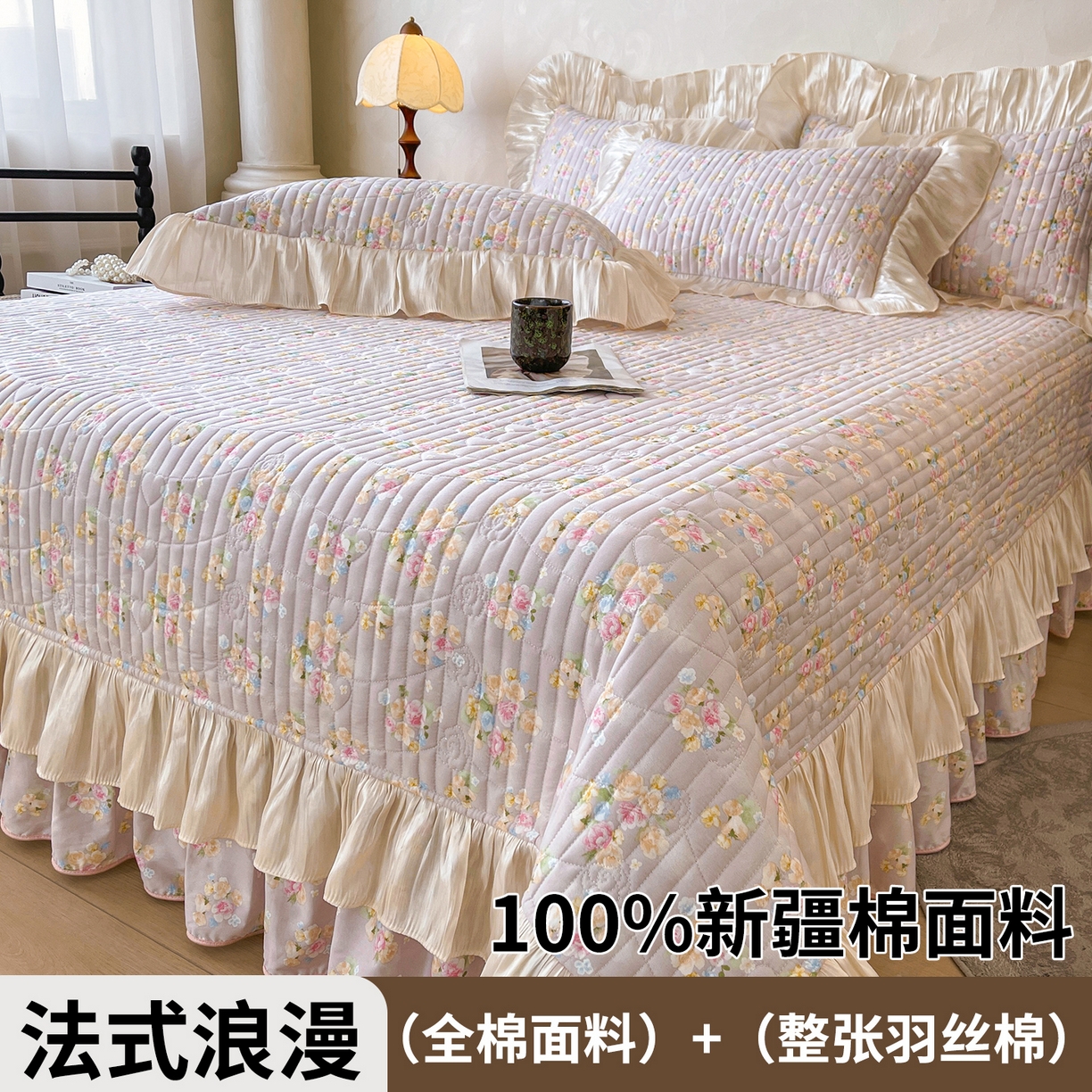 91家纺网 家纺一手货源 找家纺 宜凡家纺 2026新款全棉印花公主风夹棉床盖四件套 木槿