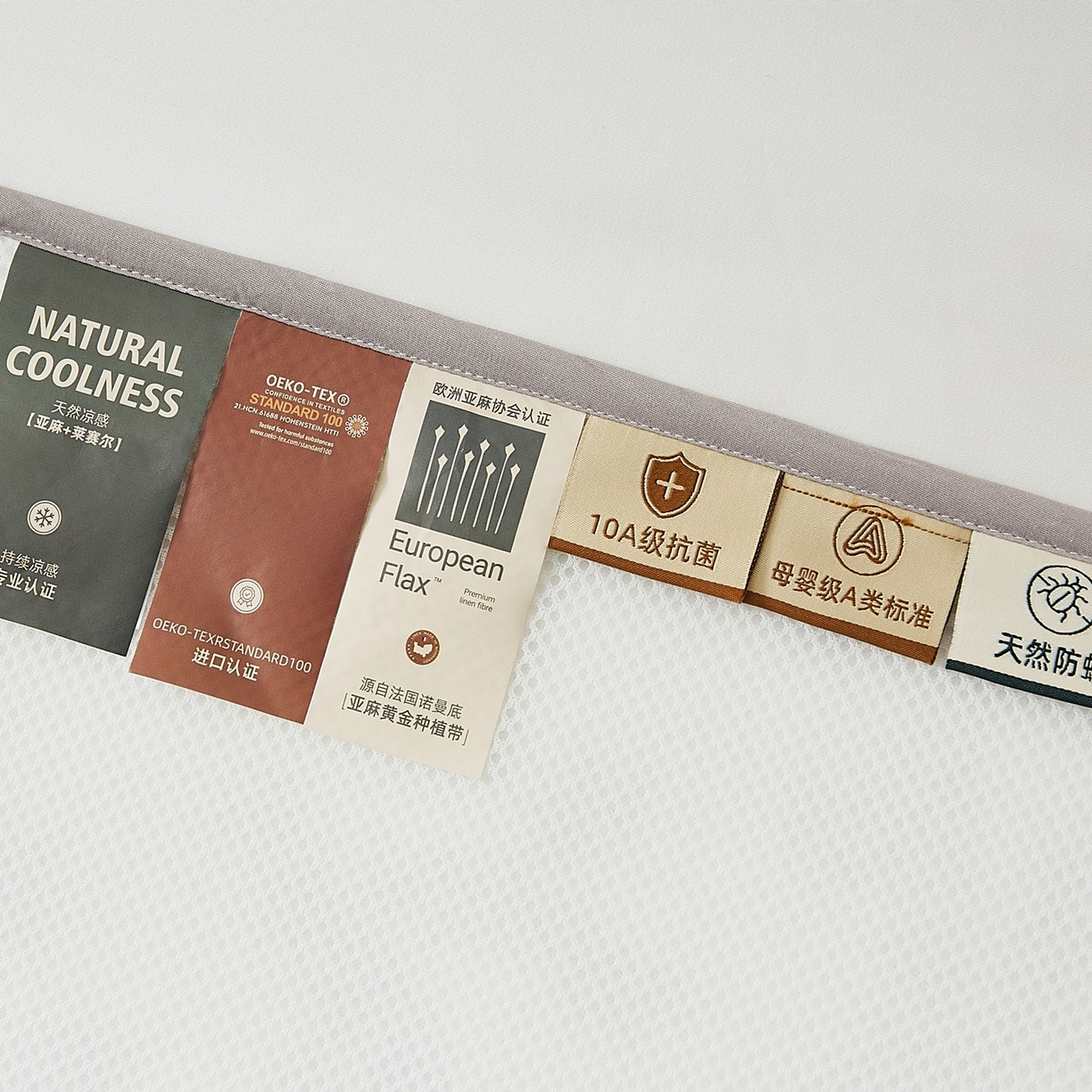 91家纺网 家纺一手货源 找家纺 8小时家纺 2026新款天丝麻10A抗菌养生凉席席子凉席-儿童款 石榴