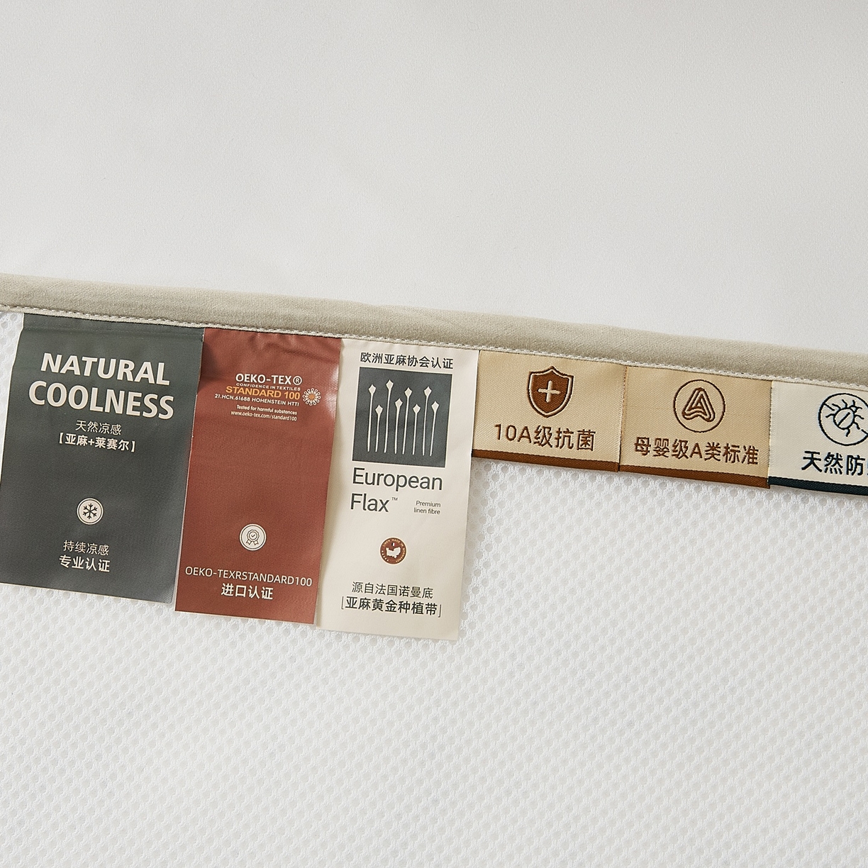 91家纺网 家纺一手货源 找家纺 （总）8小时家纺 2026新款天丝麻10A抗菌养生凉席席子凉席-儿童款