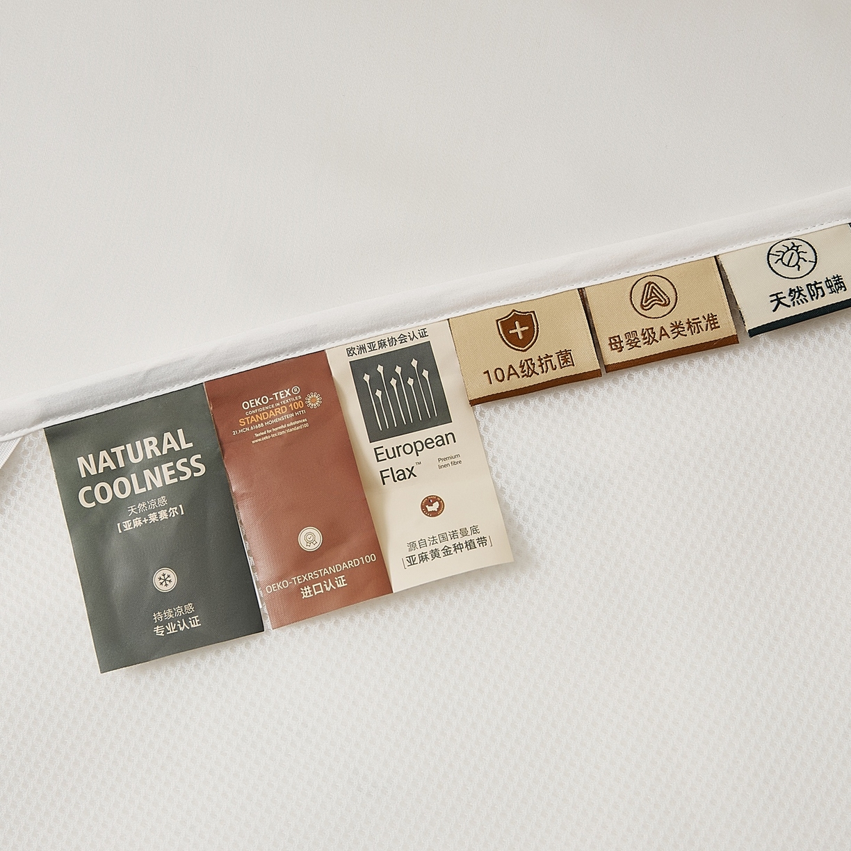 91家纺网 家纺一手货源 找家纺 8小时家纺 2026新款天丝麻10A抗菌养生凉席席子凉席-儿童款 星空