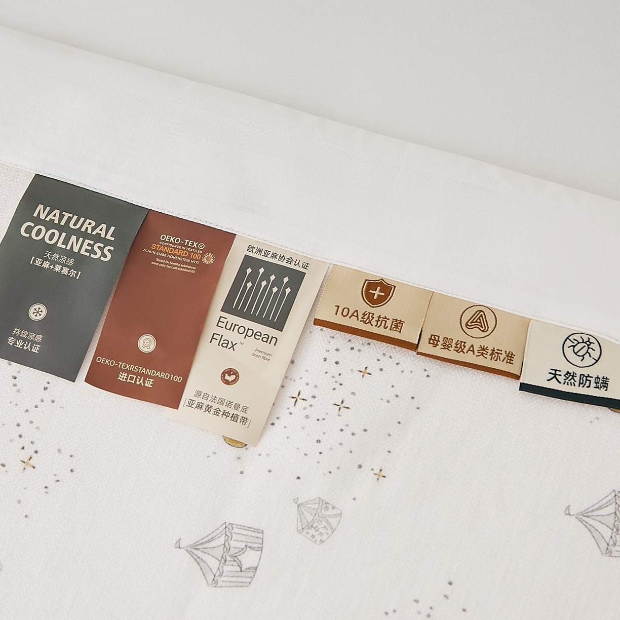 91家纺网 家纺一手货源 找家纺 8小时家纺 2026新款天丝麻10A抗菌养生凉席席子凉席-床垫款 星空