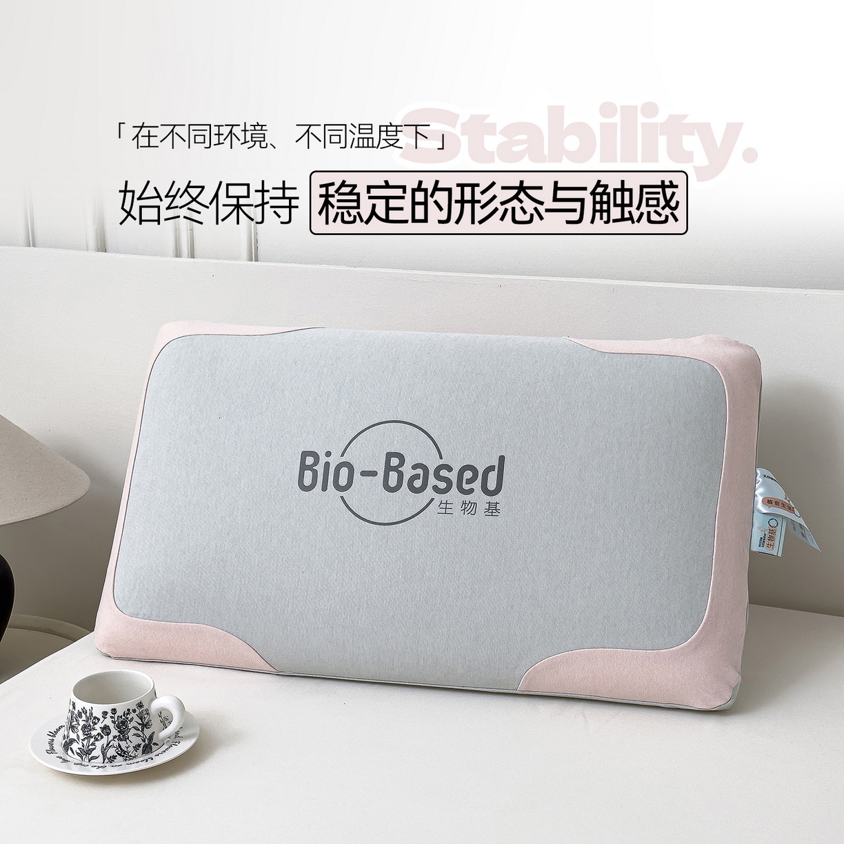 91家纺网 家纺一手货源 找家纺 （总）诺可 2026新款生物基生态助眠枕枕头枕芯