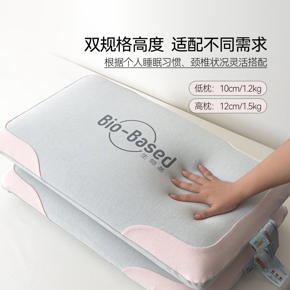 91家纺网 家纺一手货源 找家纺 （总）诺可 2026新款生物基生态助眠枕枕头枕芯