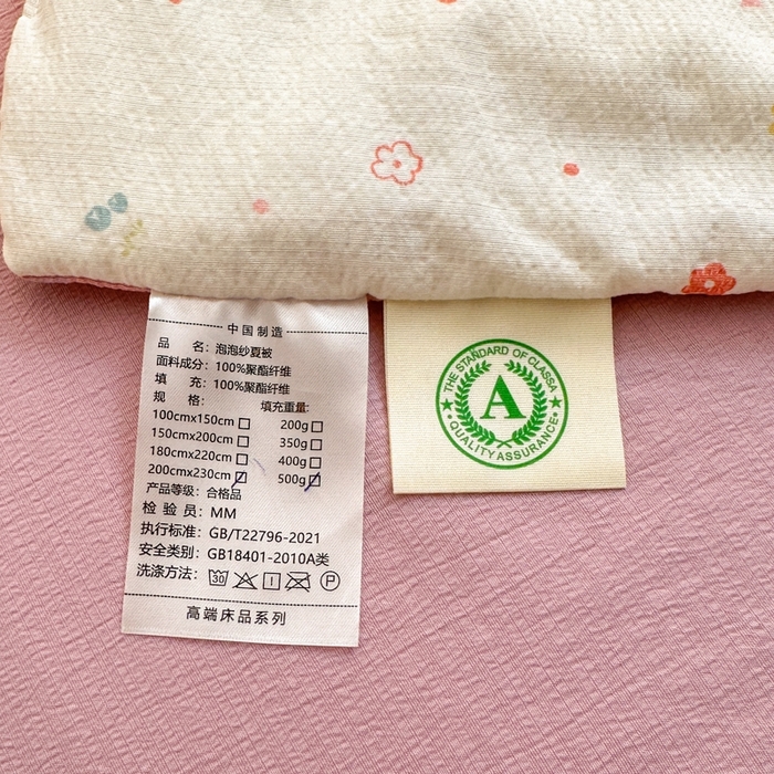 91家纺网 家纺一手货源 找家纺 （总）寐眠 2026新款泡泡纱印花夏被夏凉被空调被
