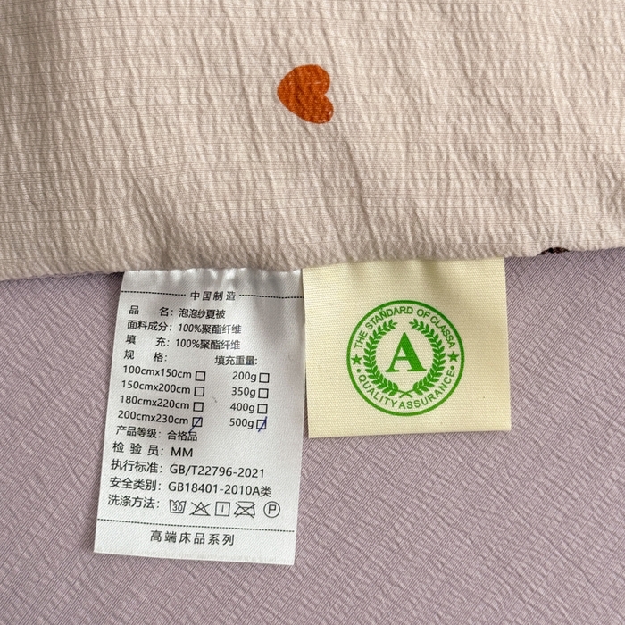 91家纺网 家纺一手货源 找家纺 寐眠 2026新款泡泡纱印花夏被夏凉被空调被 奶紫点点爱