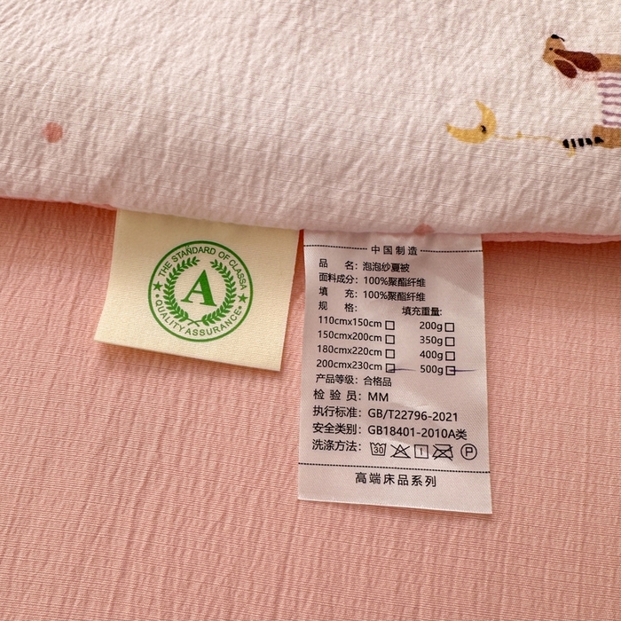 91家纺网 家纺一手货源 找家纺 寐眠 2026新款泡泡纱印花夏被夏凉被空调被 桃气修勾