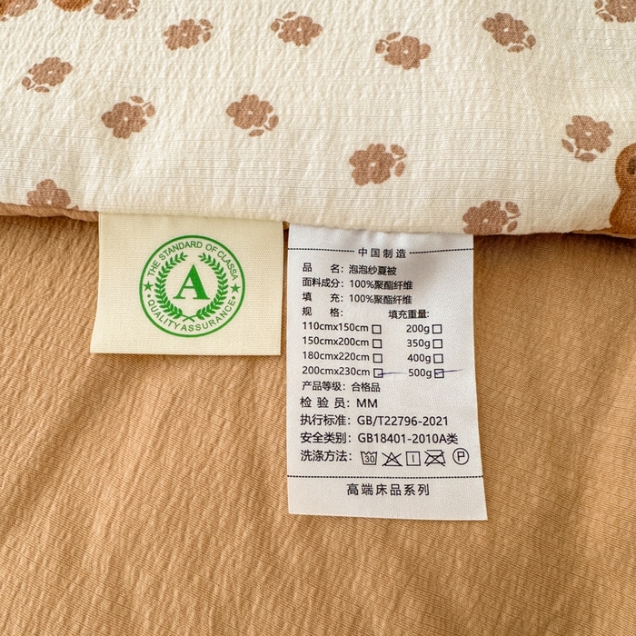 91家纺网 家纺一手货源 找家纺 寐眠 2026新款泡泡纱印花夏被夏凉被空调被 奶泡小熊