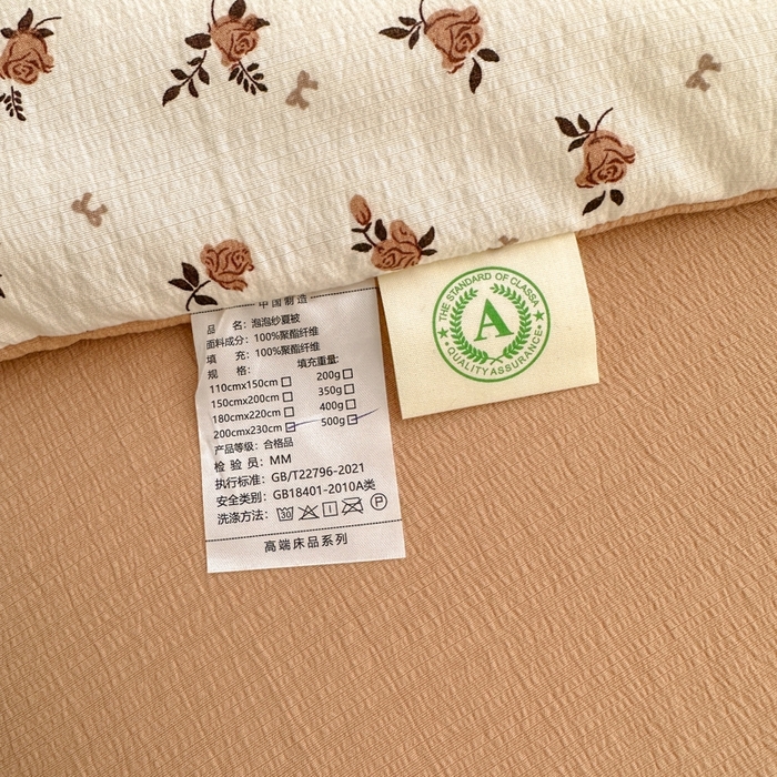 91家纺网 家纺一手货源 找家纺 寐眠 2026新款泡泡纱印花夏被夏凉被空调被 浅栗碎花