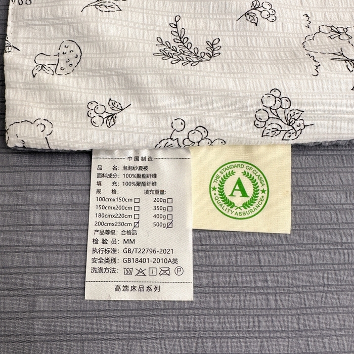 91家纺网 家纺一手货源 找家纺 寐眠 2026新款泡泡纱印花夏被夏凉被空调被 雾林熊团子